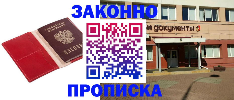 регистрация для школы в Железногорск-Илимском