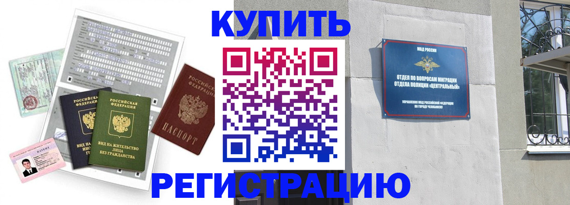 временная регистрация госуслуги в Железногорск-Илимском