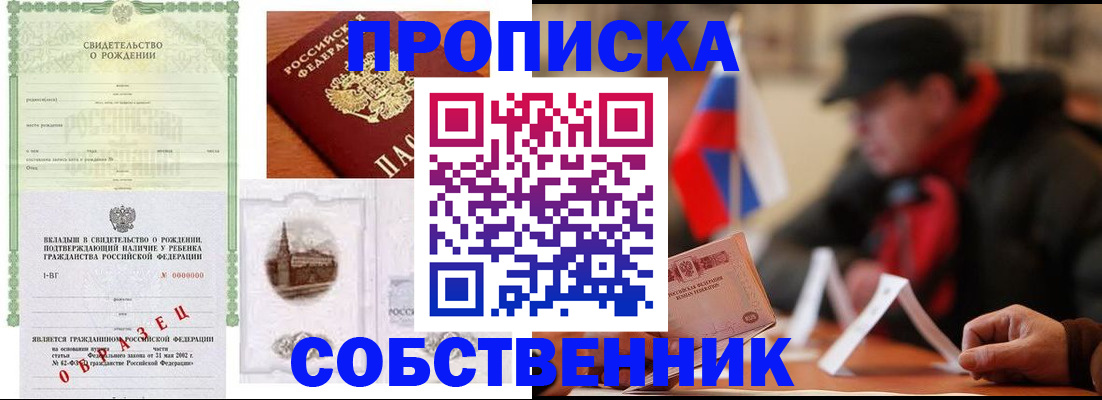 форма 3 в Железногорск-Илимском