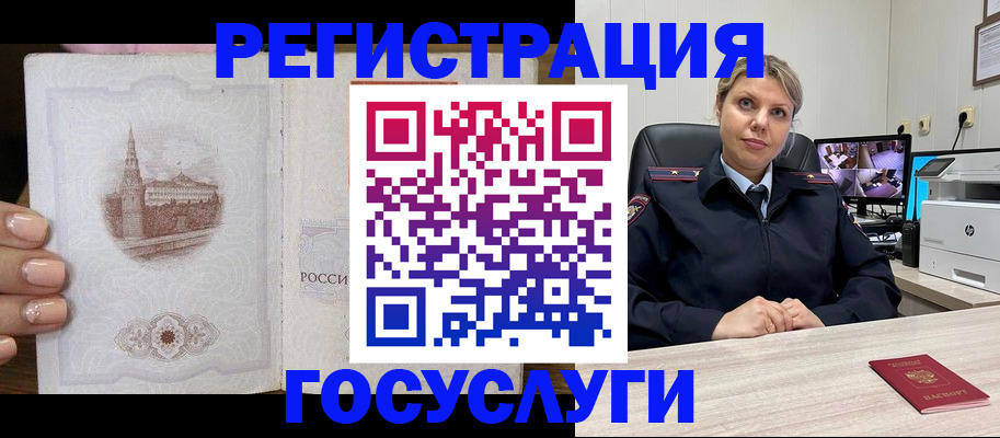 прописка для кредита в Железногорск-Илимском