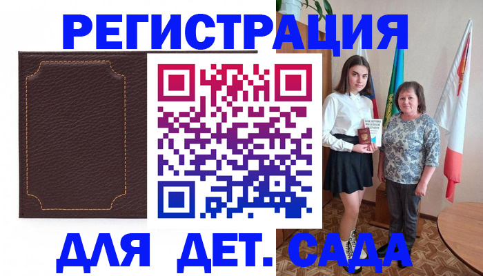пропишу в квартире в Железногорск-Илимском
